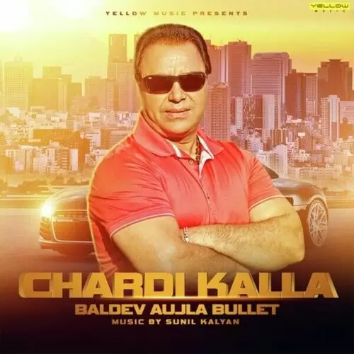 Chardi Kalla Bu Mp3 Download Song - Mr-Punjab