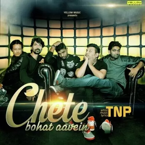 Chete Bohat Aavein TN Mp3 Download Song - Mr-Punjab