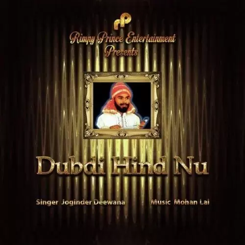 Dubdi Hind Nu Joginder Deewana Mp3 Download Song - Mr-Punjab