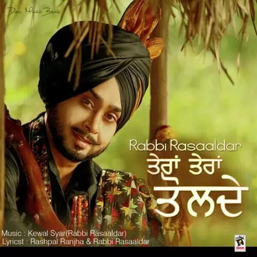 13 13 Tolde Rabbi Rasaaldar Mp3 Download Song - Mr-Punjab