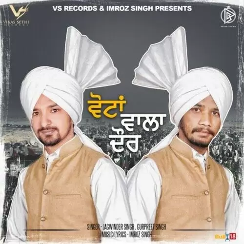 Votan Wala Daur Gurpreet Singh Mp3 Download Song - Mr-Punjab