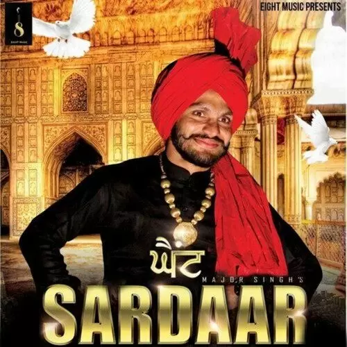 Ghaint Sardaar Major Singh Mp3 Download Song - Mr-Punjab