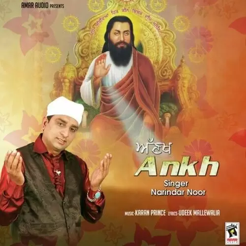 Ankh Narinder Noor Mp3 Download Song - Mr-Punjab