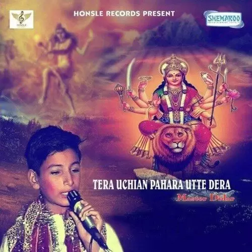 Tera Uchian Pahara Utte Dera Kamal Didar Mp3 Download Song - Mr-Punjab