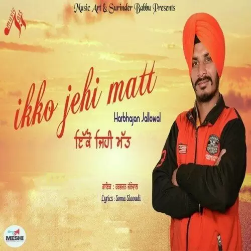 Ikko Jehi Matt Harbhajan Jallowal Mp3 Download Song - Mr-Punjab