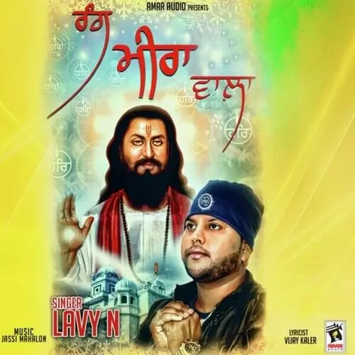 Rang Meera Wala Lavy N Mp3 Download Song - Mr-Punjab