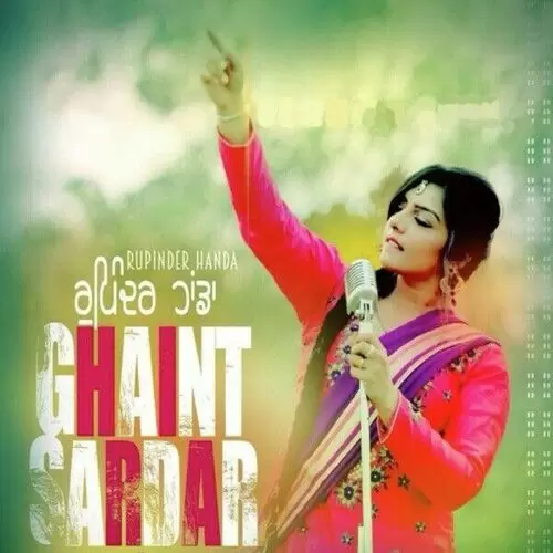 Ghaint Sardar Rupinder Handa Mp3 Download Song - Mr-Punjab