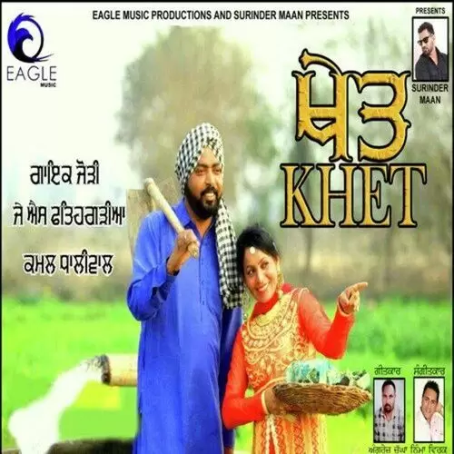 Khet JS Fatehgarhiya Mp3 Download Song - Mr-Punjab
