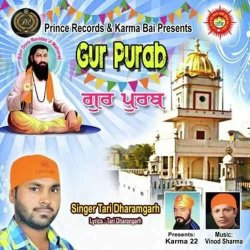 Gur Purab Tari Dharamgarh Mp3 Download Song - Mr-Punjab