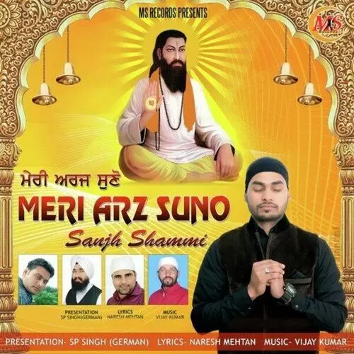 Meri Arz Suno Sanjh Shammi Mp3 Download Song - Mr-Punjab