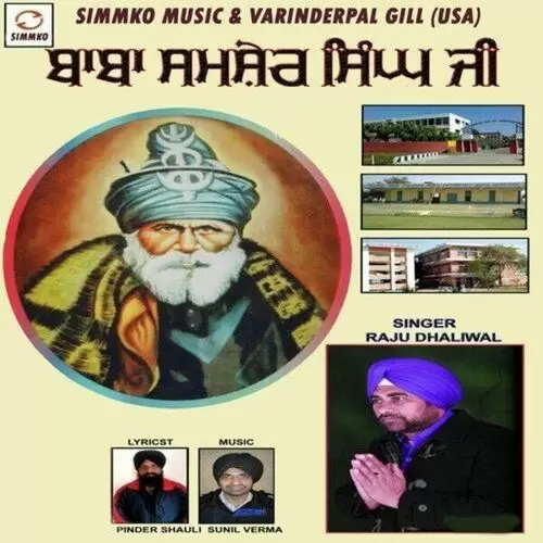 Baba Shamsher Singh Ji Raju Dhaliwal Mp3 Download Song - Mr-Punjab
