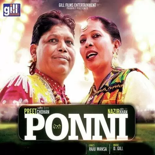 Ponni Preet Chauhan Mp3 Download Song - Mr-Punjab