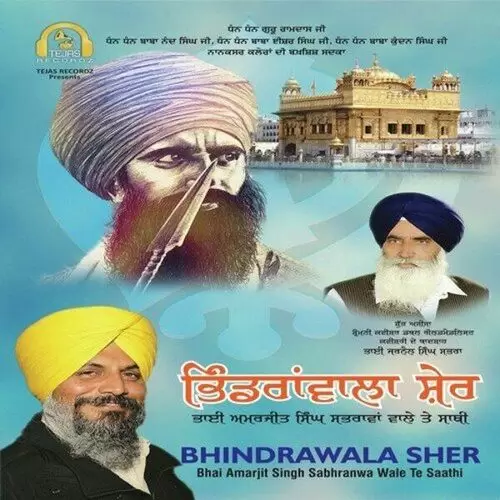 Bhindrawala Sher Bhai Amarjit Singh Sabhranwa Wale Te Sathi Mp3 Download Song - Mr-Punjab