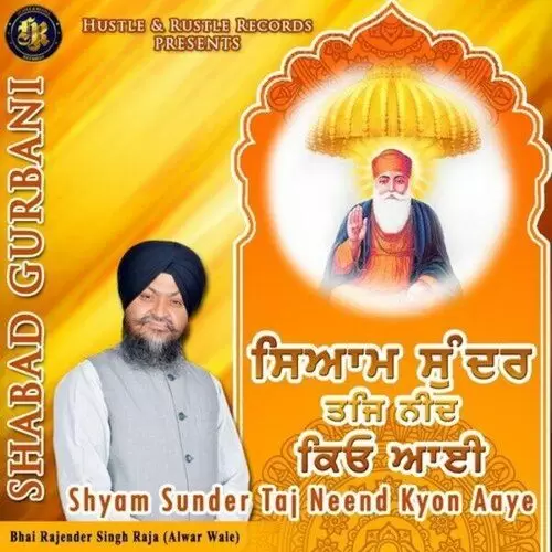 Shyam Sunder Taj Neend Kyon Aaye (Shabad Gurbani) Bhai Rajender Singh Raja Mp3 Download Song - Mr-Punjab