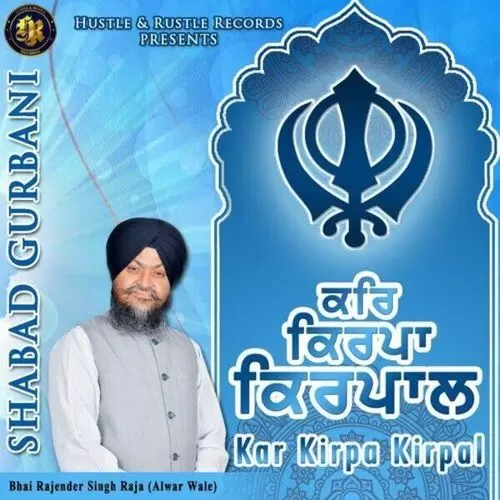 Kar Kirpa Kirpal (Shabad Gurbani) Bhai Rajender Singh Raja Mp3 Download Song - Mr-Punjab