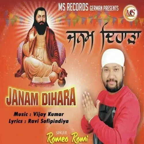 Janam Dihara Romeo Romi Mp3 Download Song - Mr-Punjab