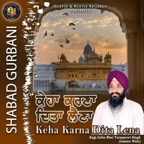 Keha Karna Dita Lena (Shabad Gurbani) Raji Jatha Bhai Taranpreet Singh Mp3 Download Song - Mr-Punjab