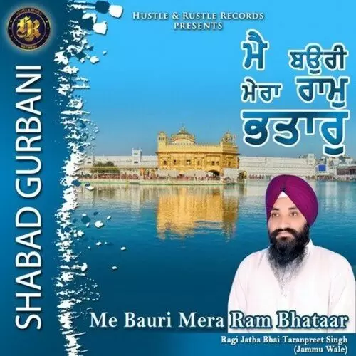 Me Bauri Mera Ram Bhataar (Shabad Gurbani) Raji Jatha Bhai Taranpreet Singh Mp3 Download Song - Mr-Punjab