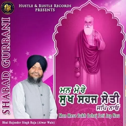 Man Mere Sukh Sehaj Seti Jap Nau (Shabad Gurbani) Bhai Rajender Singh Raja Mp3 Download Song - Mr-Punjab