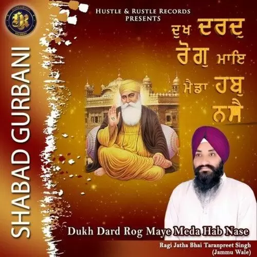 Dukh Dard Rog Maye Meda Hab Nase (Shabad Gurbani) Ragi Jatha Bhai Taranpreet Singh Mp3 Download Song - Mr-Punjab