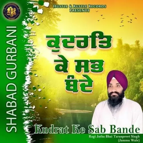 Kudrat Ke Sab Bande (Shabad Gurbani) Ragi Jatha Bhai Taranpreet Singh Mp3 Download Song - Mr-Punjab