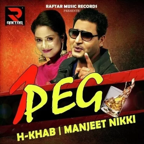 Ik Peg Kunwar Rana Mp3 Download Song - Mr-Punjab