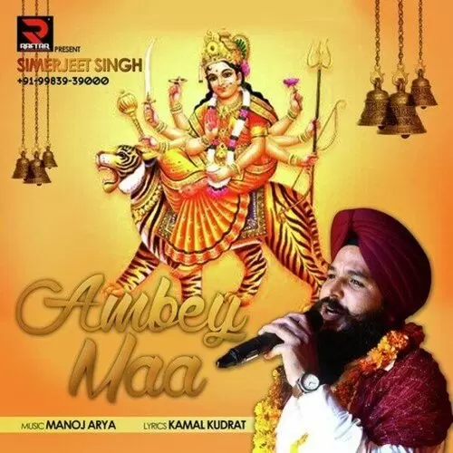 Darshan Ambey Maa Da Karna E Simarjeet Singh Mp3 Download Song - Mr-Punjab