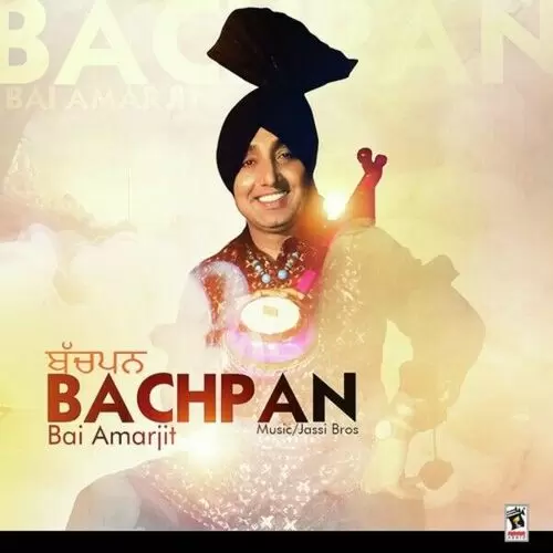 Bachpan Bai Amarjit Mp3 Download Song - Mr-Punjab