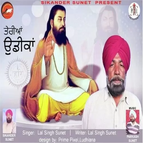 Teriyan Udeekan Lal Singh Sunet Mp3 Download Song - Mr-Punjab