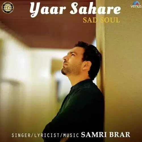 Yaar Sahare Sad Soul Samri Brar Mp3 Download Song - Mr-Punjab