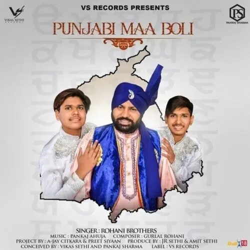 Punjabi Maa Boli Rohani Brothers Mp3 Download Song - Mr-Punjab