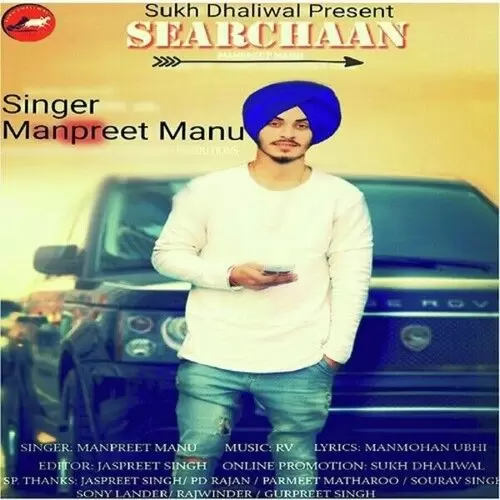 Searchaan Manpreet Manu Mp3 Download Song - Mr-Punjab