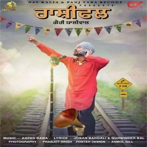 Rashifal Garry Dhaliwal Mp3 Download Song - Mr-Punjab