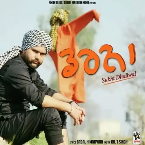 Darna Sukhi Dhaliwal Mp3 Download Song - Mr-Punjab
