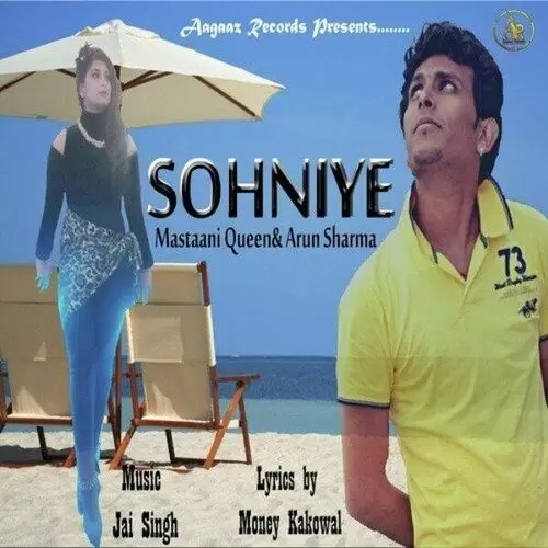 Sohniye Mastaani Queen Mp3 Download Song - Mr-Punjab