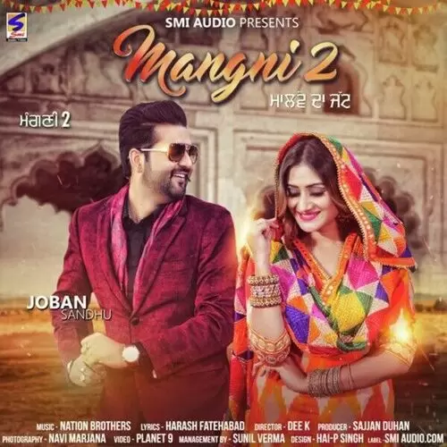 Mangni 2 (Malwe Da Jatt) Joban Sandhu Mp3 Download Song - Mr-Punjab