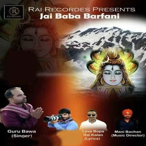 Jai Baba Barfani Guru Bawa Mp3 Download Song - Mr-Punjab