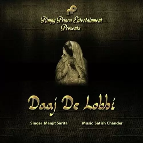 Daaj De Lobhi Manjit Sarita Mp3 Download Song - Mr-Punjab