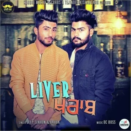 Liver Khrab Deep Sekhon Mp3 Download Song - Mr-Punjab