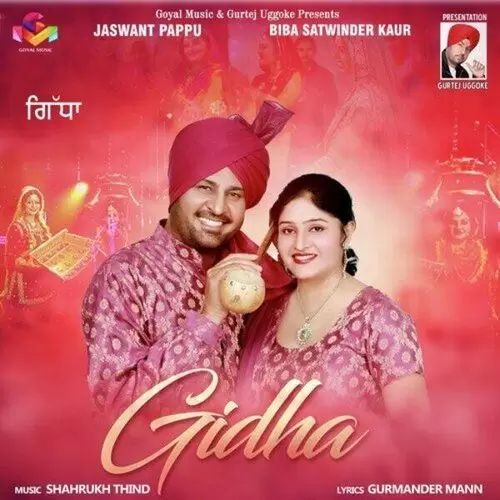 Gidha Jaswant Pappu Mp3 Download Song - Mr-Punjab