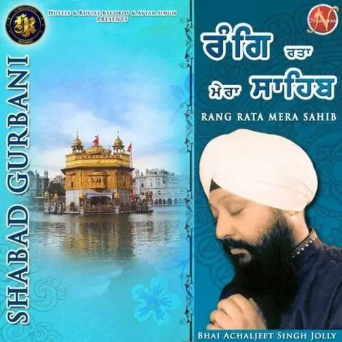 Rang Rata Mera Sahib (Shabad Gurbani) Bhai Achaljeet Singh Jolly Mp3 Download Song - Mr-Punjab