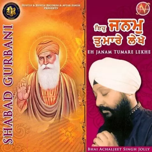 Eh Janam Tumare Lekhe (Shabad Gurbani) Bhai Achaljeet Singh Jolly Mp3 Download Song - Mr-Punjab