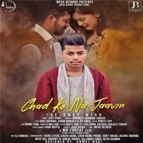 Chad Ke Na Jaavin Le Mp3 Download Song - Mr-Punjab