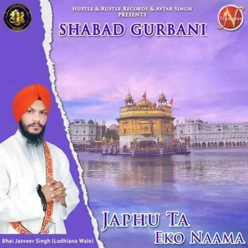 Japhu Ta Eko Naama Bhai Jasveer Singh Ludhiana Wale Mp3 Download Song - Mr-Punjab