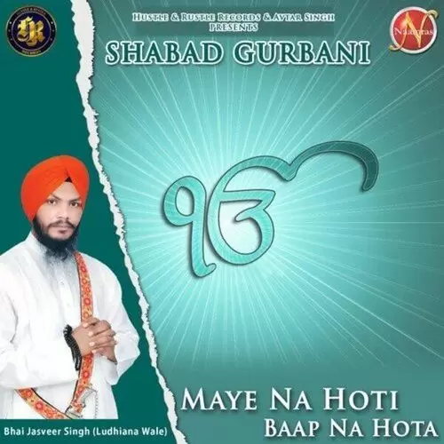 Maye Na Hoti Baap Na Hota Bhai Jasveer Singh Ludhiana Wale Mp3 Download Song - Mr-Punjab