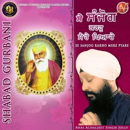 Se Sanjog Karho Mere Pyare (Shabad Gurbani) Bhai Achaljeet Singh Jolly Mp3 Download Song - Mr-Punjab