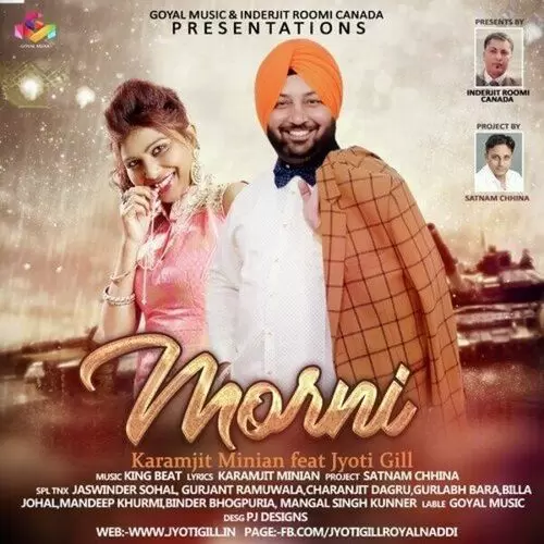 Morni Karamjit Minian Mp3 Download Song - Mr-Punjab