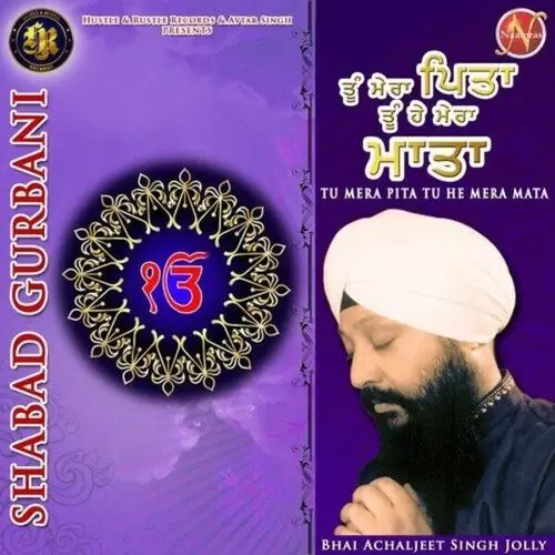 Tu Mera Pita Tu He Mera Mata (Shabad Gurbani) Bhai Achaljeet Singh Jolly Mp3 Download Song - Mr-Punjab