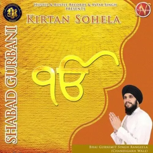 Kirtan Sohela (Shabad Gurbani) Bhai Gurnimit Singh Rangeela Mp3 Download Song - Mr-Punjab