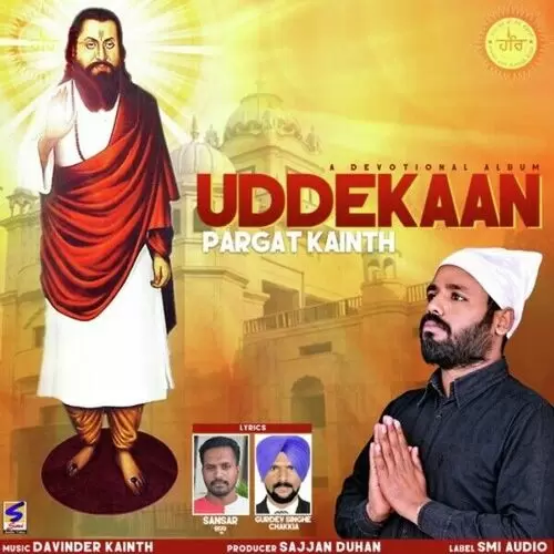 Udeekan Pargat Kainth Mp3 Download Song - Mr-Punjab
